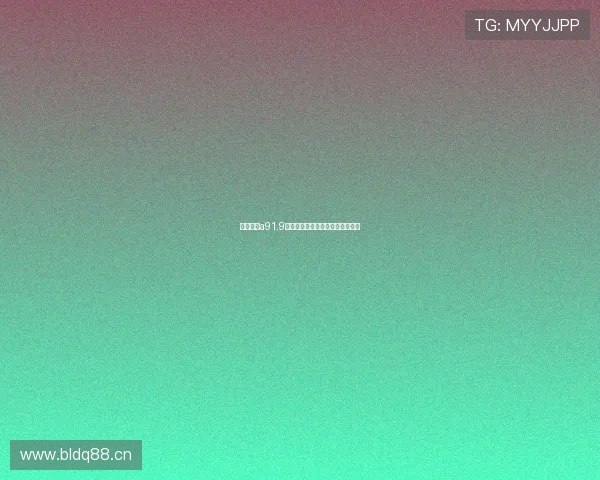 熊猫影视a91.9免费版推荐精彩体育赛事观看攻略